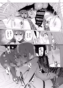 Page 59 of Bo Soushuuhen - preview thumbnail