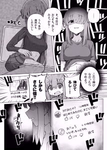 Page 6 of Bo Soushuuhen - preview thumbnail