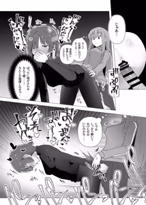 Page 71 of Bo Soushuuhen - preview thumbnail