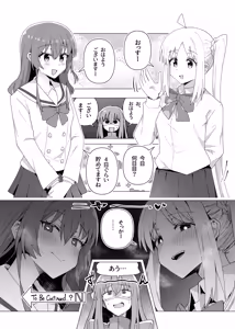 Page 92 of Bo Soushuuhen - preview thumbnail