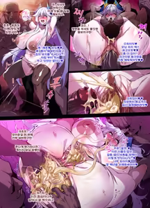 Page 20 of ELSWORD Series C<1#LU Innocent> - preview thumbnail