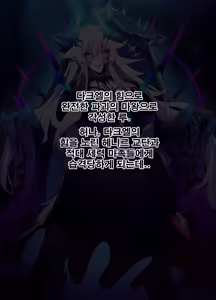 Page 23 of ELSWORD Series C<1#LU Innocent> - preview thumbnail