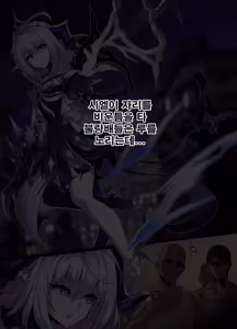 Page 44 of ELSWORD Series C<1#LU Innocent> - preview thumbnail