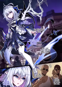 Page 45 of ELSWORD Series C<1#LU Innocent> - preview thumbnail