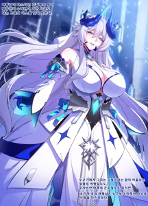 Page 54 of ELSWORD Series C<1#LU Innocent> - preview thumbnail