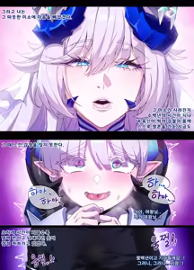 Page 55 of ELSWORD Series C<1#LU Innocent> - preview thumbnail