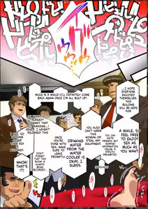 Page 205 of Kimisaki Kaede chap 1 - 4 - preview thumbnail