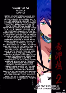 Page 85 of Kimisaki Kaede chap 1 - 4 - preview thumbnail