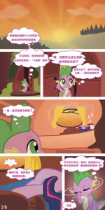 Page 2 of Initiations - preview thumbnail