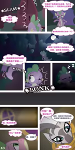 Page 4 of Initiations - preview thumbnail