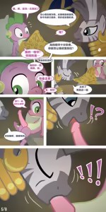 Page 5 of Initiations - preview thumbnail