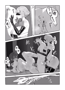 Page 36 of Harem Gakuen no Hokenshitsu Jijou! - preview thumbnail