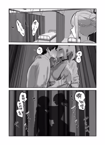 Page 5 of Harem Gakuen no Hokenshitsu Jijou! - preview thumbnail