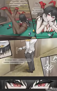 大凤 - hentai manga cover image