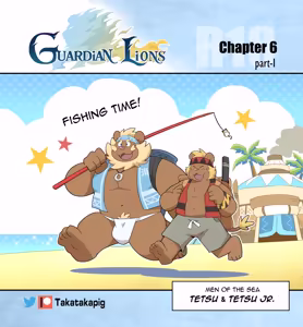Page 56 of Guardian Lions - preview thumbnail