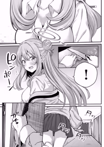 Page 3 of Sensei, Kyou mo Amaete Kurete mo Ii desu yo? - preview thumbnail