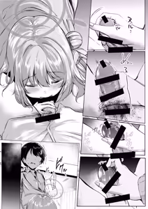 Page 8 of Sensei, Kyou mo Amaete Kurete mo Ii desu yo? - preview thumbnail
