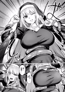 Page 15 of Seijo Ryōsawa | 圣女凌触 - preview thumbnail