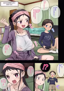 KodoOba Series - hentai manga cover image