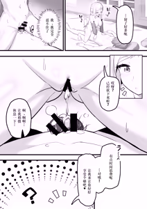 Page 18 of Odoriko Shoukan ni Ittara, Bijin Elf no Odoriko ga Ippai Shiboritotte Kureta Ohanashi - preview thumbnail