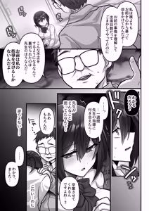 Page 11 of お手軽に種付け×受精×着床されちゃう【カンニングむすめ】 - preview thumbnail