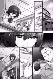 Page 3 of お手軽に種付け×受精×着床されちゃう【カンニングむすめ】 - preview thumbnail