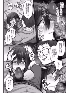 Page 8 of お手軽に種付け×受精×着床されちゃう【カンニングむすめ】 - preview thumbnail