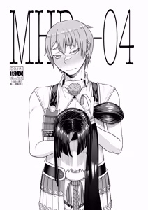 MHD-04 - hentai manga cover image