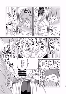 Page 15 of MHD-04 - preview thumbnail