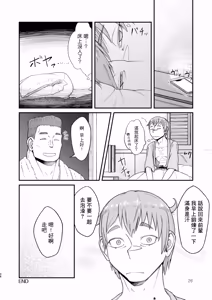 Page 26 of MHD-04 - preview thumbnail