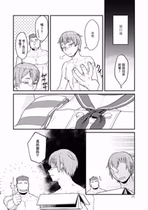 Page 28 of MHD-04 - preview thumbnail