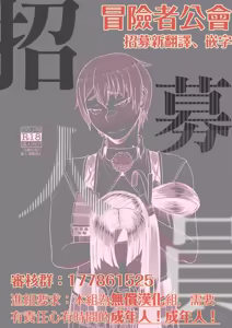 Page 32 of MHD-04 - preview thumbnail