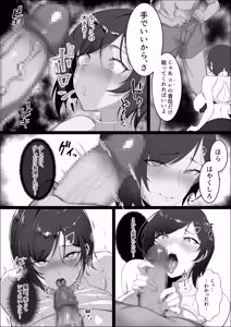 Page 12 of Choushi ni Notta Hitozuma o Wakarasete Yatta - preview thumbnail