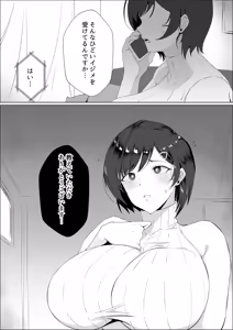 Page 4 of Choushi ni Notta Hitozuma o Wakarasete Yatta - preview thumbnail