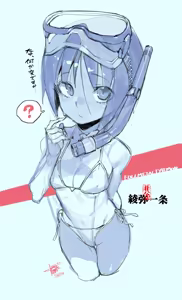 Namaniku ATK - hentai manga cover image