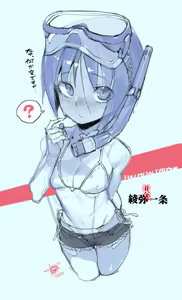 Page 2 of Namaniku ATK - preview thumbnail