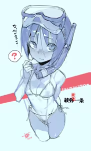 Page 3 of Namaniku ATK - preview thumbnail