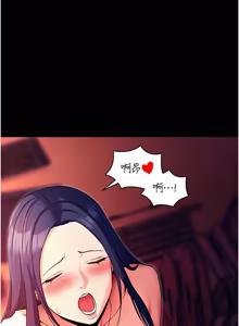 Page 103 of 拜脱拜脱 App 1-65 - preview thumbnail