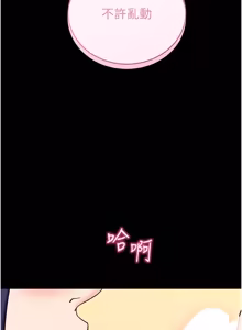 Page 105 of 拜脱拜脱 App 1-65 - preview thumbnail