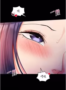 Page 110 of 拜脱拜脱 App 1-65 - preview thumbnail