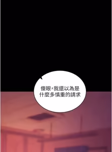 Page 113 of 拜脱拜脱 App 1-65 - preview thumbnail