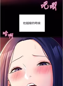 Page 117 of 拜脱拜脱 App 1-65 - preview thumbnail