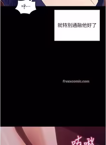 Page 118 of 拜脱拜脱 App 1-65 - preview thumbnail