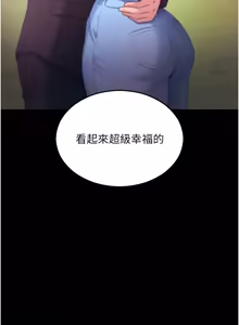 Page 12 of 拜脱拜脱 App 1-65 - preview thumbnail