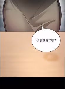 Page 123 of 拜脱拜脱 App 1-65 - preview thumbnail