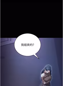 Page 126 of 拜脱拜脱 App 1-65 - preview thumbnail