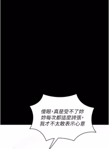 Page 127 of 拜脱拜脱 App 1-65 - preview thumbnail