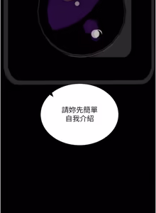 Page 131 of 拜脱拜脱 App 1-65 - preview thumbnail