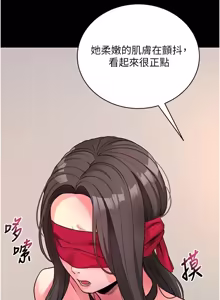 Page 134 of 拜脱拜脱 App 1-65 - preview thumbnail