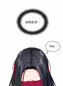 Page 135 of 拜脱拜脱 App 1-65 - preview thumbnail